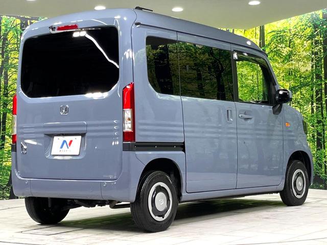 N-VAN+スタイル ファン・ターボ 4WD ディスプレイオーディオ バックカメラ スライドドア 衝突軽減 レーダークルーズ 禁煙車 スマートキー LEDヘッド オートライト 車線逸脱警報 オートライト オートエアコン アームレスト(53枚目)
