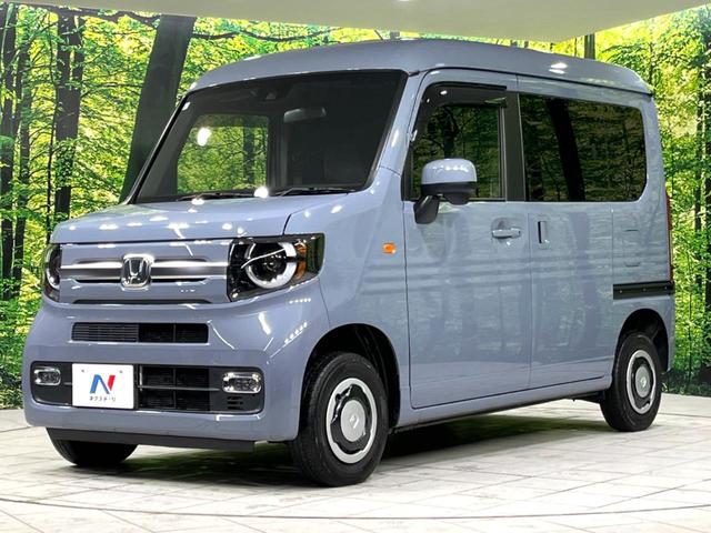 N-VAN+スタイル ファン・ターボ 4WD ディスプレイオーディオ バックカメラ スライドドア 衝突軽減 レーダークルーズ 禁煙車 スマートキー LEDヘッド オートライト 車線逸脱警報 オートライト オートエアコン アームレスト(55枚目)