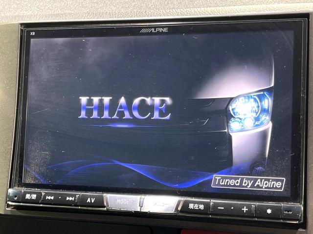 ハイエースバン スーパーGL ダークプライム 4WD ターボ SDナビ ベットキッド バックカメラ ハーフレザーシート スマートキー LEDヘッド ビルトインETC オートライト オートエアコン リアエアコン Bluetooth(4枚目)