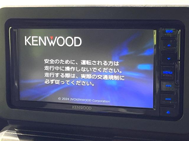 タフト Ｇ　４ＷＤ　ガラスルーフ　アダプティブクルーズ　ＳＤナビ　バックカメラ　禁煙車　寒冷地仕様　衝突軽減　コーナーセンサー　スマートキー　ＬＥＤヘッド　ＥＴＣ　シートヒーター　革巻きステアリング（29枚目）