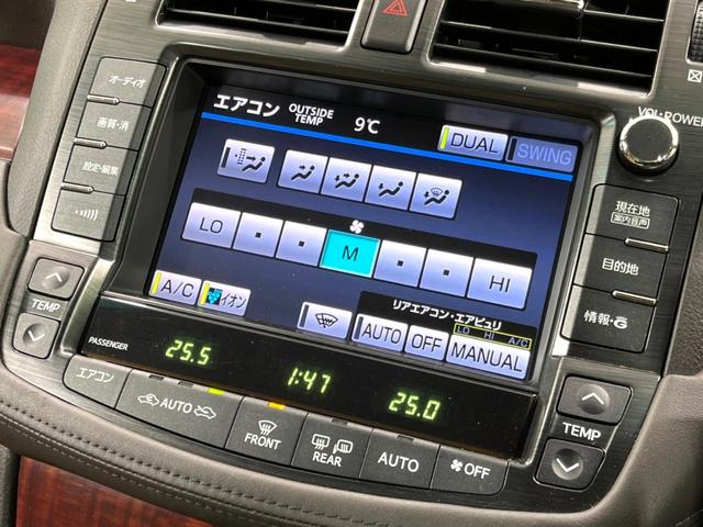 クラウン ロイヤルサルーンi-Four 4WD 純正ナビ バックカメラ 禁煙車 本革シート 全席パワーシート 前席シートエアコン スマートキー HID ETC クルコン オートライト デュアルエアコン 純正17インチアルミ(6枚目)