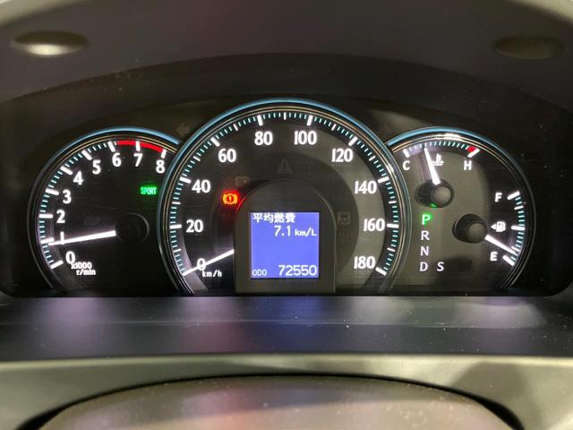 クラウン ロイヤルサルーンi-Four 4WD 純正ナビ バックカメラ 禁煙車 本革シート 全席パワーシート 前席シートエアコン スマートキー HID ETC クルコン オートライト デュアルエアコン 純正17インチアルミ(25枚目)