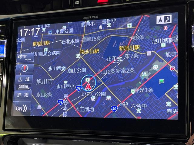 ハリアー プレミアム　メタル　アンド　レザーパッケージ　４ＷＤ　ムーンルーフ　ＭＯＤＥＬＩＳＴＡ　ＢＩＧーＸ　衝突軽減　寒冷地仕様　バックカメラ　禁煙車　電動リアゲート　レザーシート　前席シートエアコン＆ヒーター　ＬＥＤヘッド　レーダークルコン（26枚目）