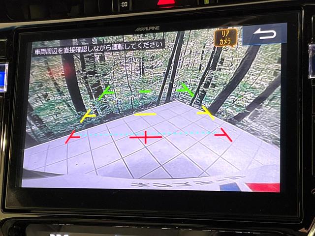 ハリアー プレミアム　メタル　アンド　レザーパッケージ　４ＷＤ　ムーンルーフ　ＭＯＤＥＬＩＳＴＡ　ＢＩＧーＸ　衝突軽減　寒冷地仕様　バックカメラ　禁煙車　電動リアゲート　レザーシート　前席シートエアコン＆ヒーター　ＬＥＤヘッド　レーダークルコン（27枚目）