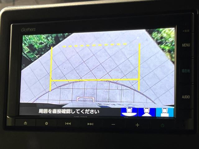Ｎ－ＢＯＸカスタム Ｌ　４ＷＤ　純正ナビ　電動ドア　シートヒーター　レーダークルーズ　衝突軽減　ＬＥＤライト　フォグ　バックカメラ　ドラレコ　リアヒーターダクト　シートリフター　ステアリングスイッチ　ＵＳＢ（30枚目）