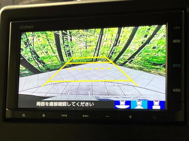 Ｎ－ＢＯＸカスタム Ｌ　４ＷＤ　純正ナビ　電動ドア　シートヒーター　レーダークルーズ　衝突軽減　ＬＥＤライト　フォグ　バックカメラ　ドラレコ　リアヒーターダクト　シートリフター　ステアリングスイッチ　ＵＳＢ（31枚目）