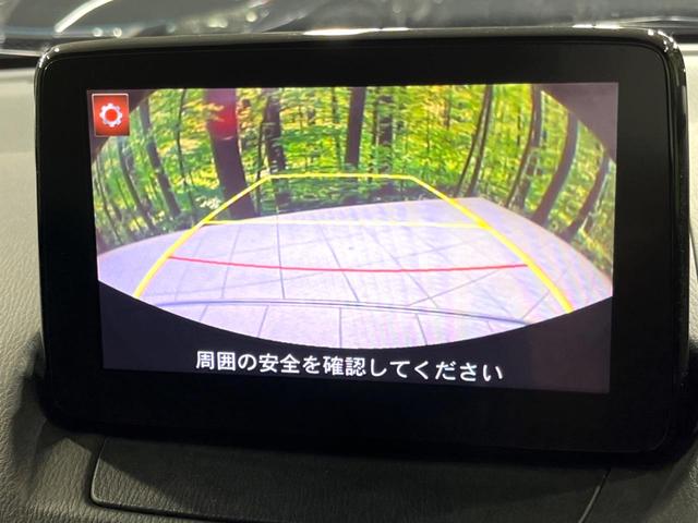 デミオ 15S 4WD 純正ナビ バックカメラ 寒冷地仕様 衝突軽減 禁煙車 前席シートヒーター ドラレコ コーナーセンサー スマートキー LEDヘッド BSM 車線逸脱 誤発進抑制 オートエアコン(5枚目)