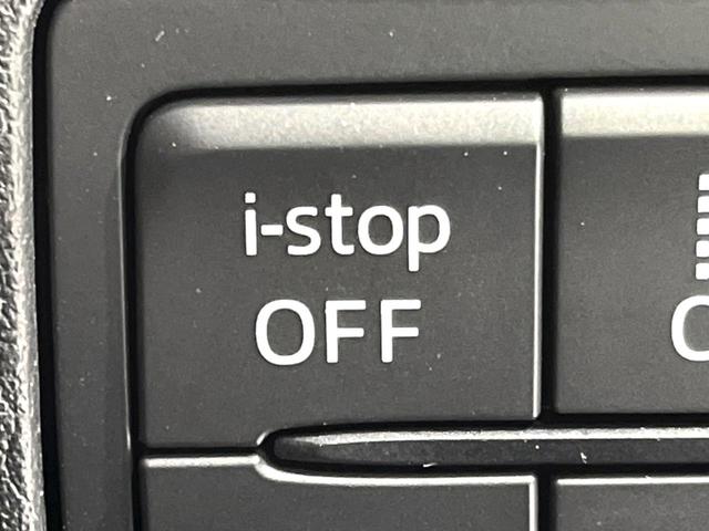 デミオ 15S 4WD 純正ナビ バックカメラ 寒冷地仕様 衝突軽減 禁煙車 前席シートヒーター ドラレコ コーナーセンサー スマートキー LEDヘッド BSM 車線逸脱 誤発進抑制 オートエアコン(39枚目)