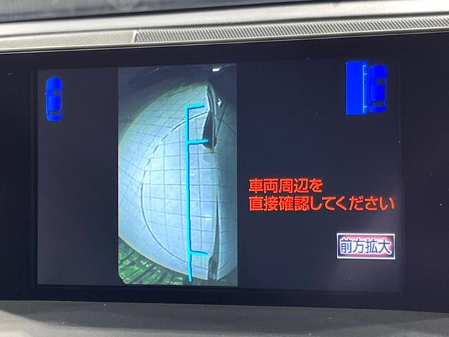 ＮＸ ＮＸ２００ｔ　Ｆスポーツ　４ＷＤ　ターボ　ムーンルーフ　サイドカメラ　バックカメラ　禁煙車　電動リアゲート　ステアリングヒーター　コーナーセンサー　レザーシート　シートエアコン＆ヒーター　ドラレコ　コーナーセンサー（29枚目）