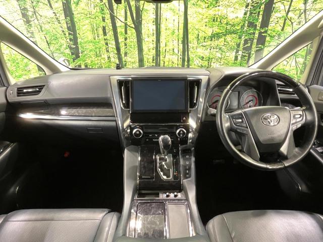 ヴェルファイア 2.5Z Gエディション 10インチ純正ナビ 両側電動ドア 寒冷地仕様 前席シートエアコン キャプテンシート ステアリングヒーター 電動リアゲート バックカメラ 衝突軽減 パワーシート 禁煙車 100V電源 サンシェード(3枚目)