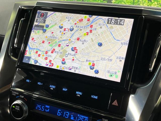 ヴェルファイア 2.5Z Gエディション 10インチ純正ナビ 両側電動ドア 寒冷地仕様 前席シートエアコン キャプテンシート ステアリングヒーター 電動リアゲート バックカメラ 衝突軽減 パワーシート 禁煙車 100V電源 サンシェード(30枚目)