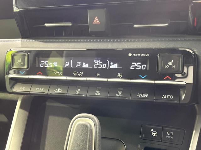 ヴォクシー ハイブリッドS-Z 4WD 純正10型ナビ モデリスタエアロ トヨタチームメイト 全周囲カメラ 寒冷地仕様 両側電動ドア BSM ステアリングヒーター ドラレコ 100V電源 シートヒーター 電動リアゲート 衝突軽減(35枚目)