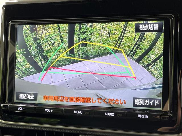 ヴォクシー ＺＳ　煌　４ＷＤ　純正ＳＤナビ　両側電動ドア　バックカメラ　寒冷地仕様　衝突軽減　禁煙車　ドラレコ　ＬＥＤヘッド　ＥＴＣ　クルコン　オートハイビーム　車線逸脱警報　リアオートエアコン　ステアリングスイッチ（5枚目）