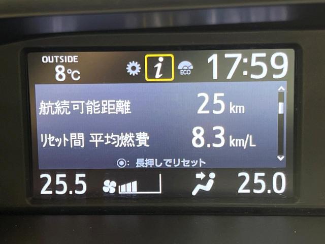 ヴォクシー ＺＳ　煌　４ＷＤ　純正ＳＤナビ　両側電動ドア　バックカメラ　寒冷地仕様　衝突軽減　禁煙車　ドラレコ　ＬＥＤヘッド　ＥＴＣ　クルコン　オートハイビーム　車線逸脱警報　リアオートエアコン　ステアリングスイッチ（35枚目）