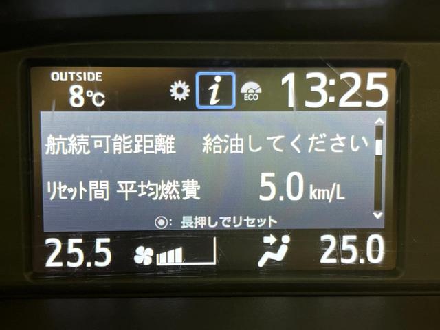 ノア Ｓｉ　ダブルバイビーＩＩＩ　４ＷＤ　ＳＤナビ　バックカメラ　両側電動ドア　寒冷地仕様　衝突軽減　禁煙車　コーナーセンサー　ＬＥＤヘッド　クルコン　ダブルエアコン　フルセグ　純正１６インチＡＷ　オートハイビーム　車線逸脱警報（31枚目）