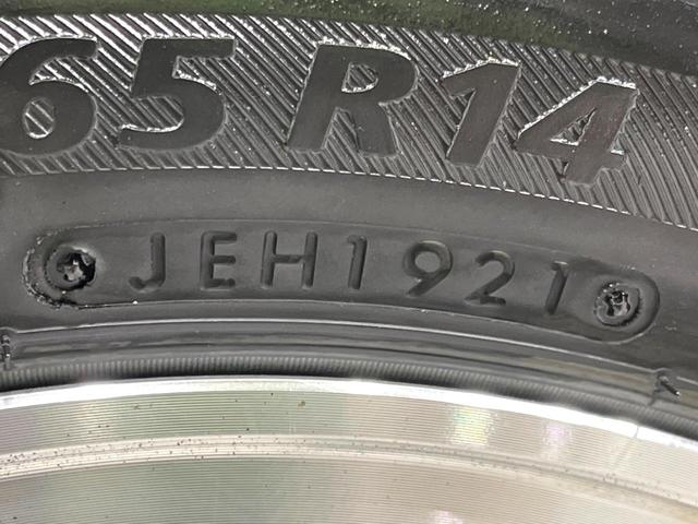 Ｎ－ＢＯＸカスタム Ｇ・Ｌパッケージ　４ＷＤ　ＤＡ　バックカメラ　電動スライドドア　寒冷地仕様　禁煙車　スマートキー　ＨＩＤヘッド　ＥＴＣ　Ｂｌｕｅｔｏｏｔｈ　ＣＤ　ＤＶＤ再生　純正１４インチアルミ　オートライト　オートエアコン（28枚目）