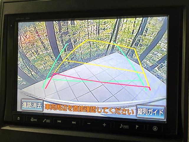 ヴェルファイア ２．４Ｚ　４ＷＤ　純正ナビ　両側電動ドア　バックカメラ　禁煙車　コーナーセンサー　スマートキー　ＨＩＤヘッド　ＥＴＣ　純正１８インチＡＷ　オートライト　デュアルエアコン　リアオートエアコン　Ｂｌｕｅｔｏｏｔｈ（5枚目）