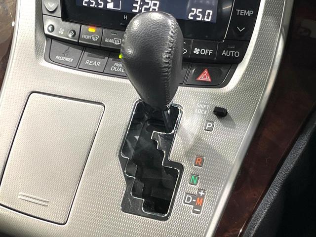 ヴェルファイア ２．４Ｚ　４ＷＤ　純正ナビ　両側電動ドア　バックカメラ　禁煙車　コーナーセンサー　スマートキー　ＨＩＤヘッド　ＥＴＣ　純正１８インチＡＷ　オートライト　デュアルエアコン　リアオートエアコン　Ｂｌｕｅｔｏｏｔｈ（26枚目）