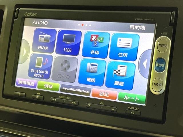 Ｎ－ＯＮＥ Ｇ・Ａパッケージ　４ＷＤ　純正ナビ　バックカメラ　寒冷地仕様　衝突軽減　禁煙車　スマートキー　ＨＩＤヘッド　オートライト　オートエアコン　横滑り防止装置　アイドリングストップ　Ｂｌｕｅｔｏｏｔｈ　ＣＤ　ＤＶＤ　地デジ（33枚目）