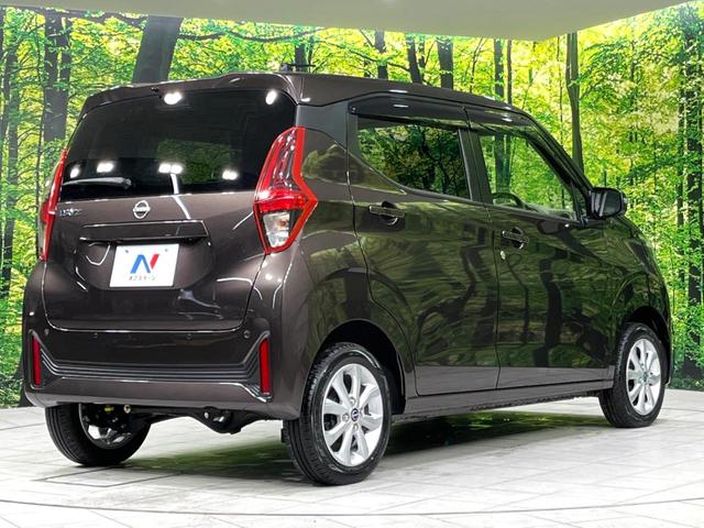 デイズ Ｘ　４ＷＤ　純正ＤＡ　全周囲カメラ　衝突軽減　禁煙車　寒冷地仕様　シートヒーター　ドラレコ　コーナーセンサー　スマートキー　ＬＥＤヘッド　純正１４インチＡＷ　オートハイビーム　車線逸脱警報　オートライト（18枚目）