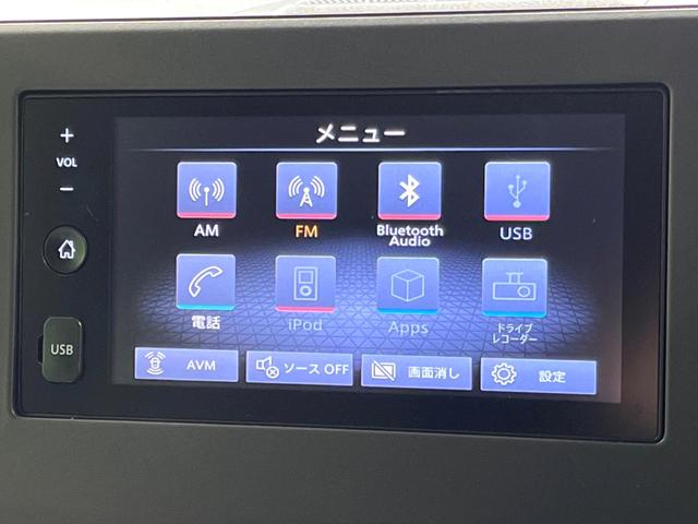 デイズ Ｘ　４ＷＤ　純正ＤＡ　全周囲カメラ　衝突軽減　禁煙車　寒冷地仕様　シートヒーター　ドラレコ　コーナーセンサー　スマートキー　ＬＥＤヘッド　純正１４インチＡＷ　オートハイビーム　車線逸脱警報　オートライト（31枚目）