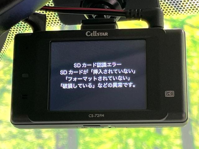 デイズ Ｘ　４ＷＤ　純正ＤＡ　全周囲カメラ　衝突軽減　禁煙車　寒冷地仕様　シートヒーター　ドラレコ　コーナーセンサー　スマートキー　ＬＥＤヘッド　純正１４インチＡＷ　オートハイビーム　車線逸脱警報　オートライト（33枚目）