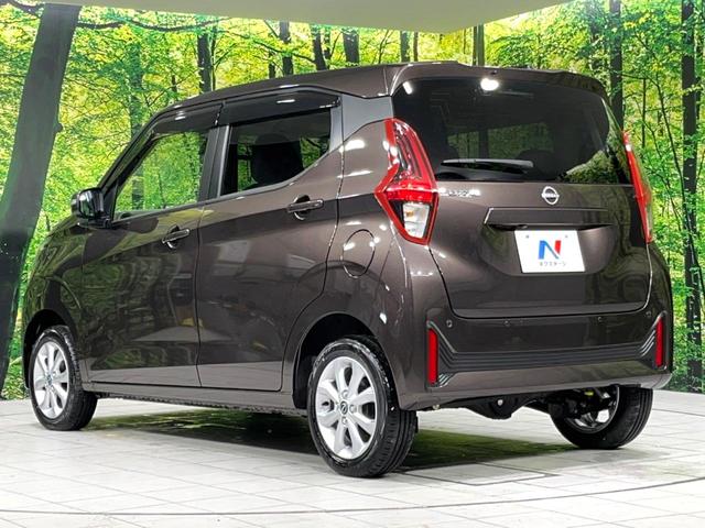 デイズ Ｘ　４ＷＤ　純正ＤＡ　全周囲カメラ　衝突軽減　禁煙車　寒冷地仕様　シートヒーター　ドラレコ　コーナーセンサー　スマートキー　ＬＥＤヘッド　純正１４インチＡＷ　オートハイビーム　車線逸脱警報　オートライト（62枚目）