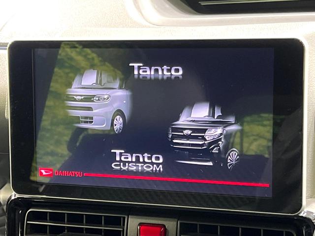 タント カスタムXセレクション 4WD 2トーン 両側電動ドア 純正9型ナビ バックカメラ 衝突軽減 禁煙車 ハーフレザーシート シートヒーター コーナーセンサー LEDヘッド 純正14インチアルミ オートハイビーム(4枚目)