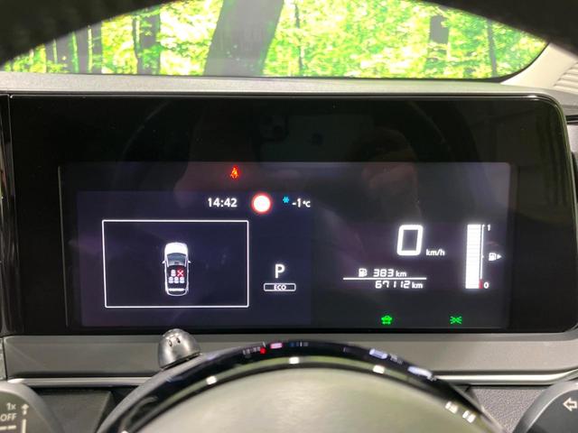ノート X FOUR 4WD SDナビ バックカメラ 衝突軽減 禁煙車 ドラレコ Bluetooth クリアランスソナー スマートキー ETC 電動格納ミラー オートハイビーム オートライト オートエアコン(32枚目)