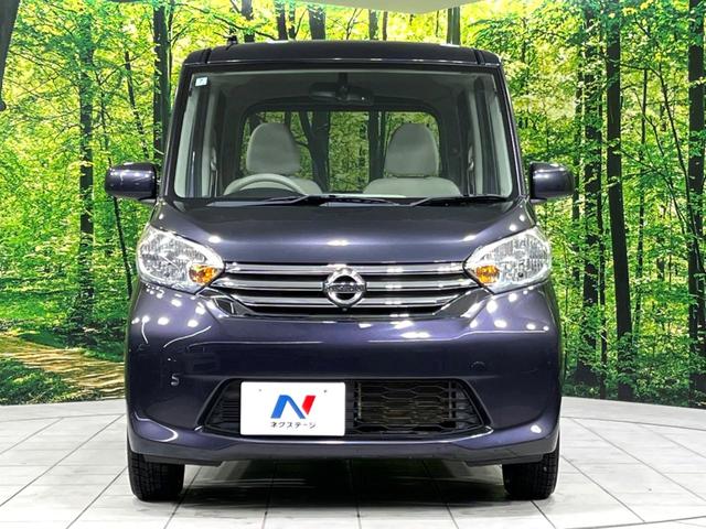 デイズルークス Ｘ　４ＷＤ　純正ナビ　全周囲カメラ　禁煙車　寒冷地仕様　電動スライドドア　シートヒーター　スマートキー　オートエアコン　Ｂｌｕｅｔｏｏｔｈ　ＣＤ再生　フルセグＴＶ　アイドリングストップ　ロールサンシェード（15枚目）
