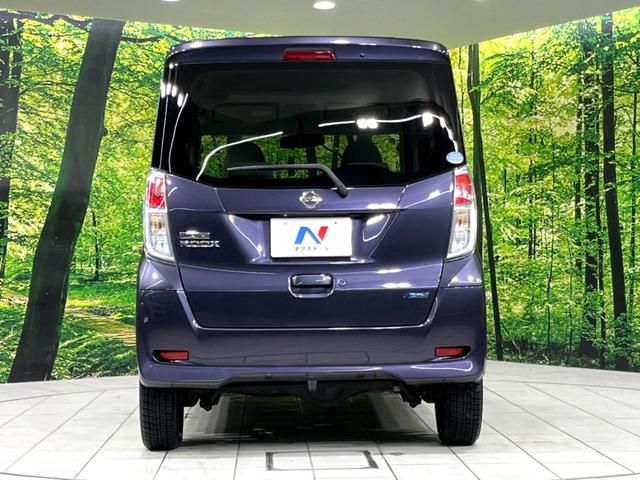 デイズルークス Ｘ　４ＷＤ　純正ナビ　全周囲カメラ　禁煙車　寒冷地仕様　電動スライドドア　シートヒーター　スマートキー　オートエアコン　Ｂｌｕｅｔｏｏｔｈ　ＣＤ再生　フルセグＴＶ　アイドリングストップ　ロールサンシェード（16枚目）