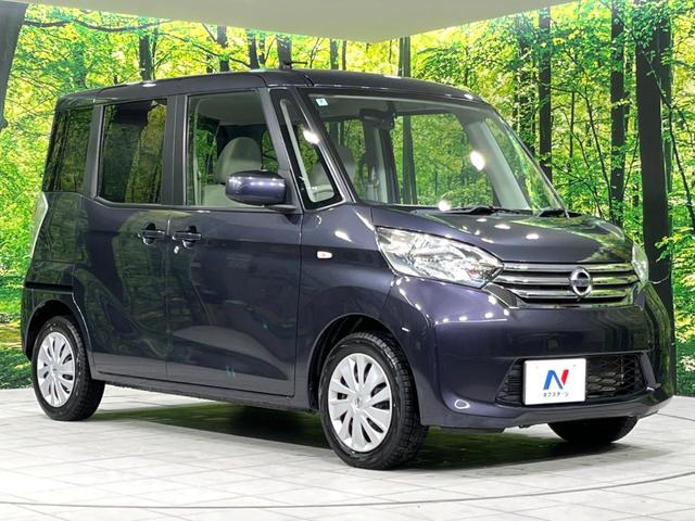 デイズルークス Ｘ　４ＷＤ　純正ナビ　全周囲カメラ　禁煙車　寒冷地仕様　電動スライドドア　シートヒーター　スマートキー　オートエアコン　Ｂｌｕｅｔｏｏｔｈ　ＣＤ再生　フルセグＴＶ　アイドリングストップ　ロールサンシェード（17枚目）