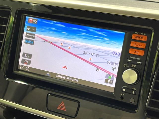 デイズルークス Ｘ　４ＷＤ　純正ナビ　全周囲カメラ　禁煙車　寒冷地仕様　電動スライドドア　シートヒーター　スマートキー　オートエアコン　Ｂｌｕｅｔｏｏｔｈ　ＣＤ再生　フルセグＴＶ　アイドリングストップ　ロールサンシェード（31枚目）