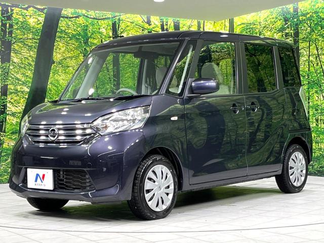 デイズルークス Ｘ　４ＷＤ　純正ナビ　全周囲カメラ　禁煙車　寒冷地仕様　電動スライドドア　シートヒーター　スマートキー　オートエアコン　Ｂｌｕｅｔｏｏｔｈ　ＣＤ再生　フルセグＴＶ　アイドリングストップ　ロールサンシェード（56枚目）