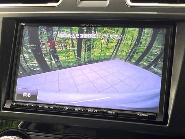 インプレッサスポーツハイブリッド ハイブリッド２．０ｉ－Ｓアイサイト　４ＷＤ　純正ナビ　バックカメラ　衝突軽減　レーダークルーズ　ドラレコ　寒冷地仕様　ＨＩＤヘッド　禁煙車　Ｂｌｕｅｔｏｏｔｈ　ＣＤ　ＤＶＤ　合皮シート　パドルシフト　ＥＴＣ　純正１７インチＡＷ（5枚目）