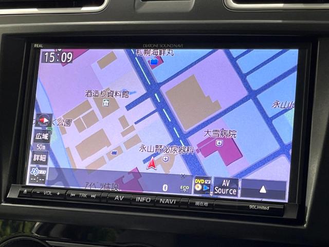 インプレッサスポーツハイブリッド ハイブリッド２．０ｉ－Ｓアイサイト　４ＷＤ　純正ナビ　バックカメラ　衝突軽減　レーダークルーズ　ドラレコ　寒冷地仕様　ＨＩＤヘッド　禁煙車　Ｂｌｕｅｔｏｏｔｈ　ＣＤ　ＤＶＤ　合皮シート　パドルシフト　ＥＴＣ　純正１７インチＡＷ（30枚目）