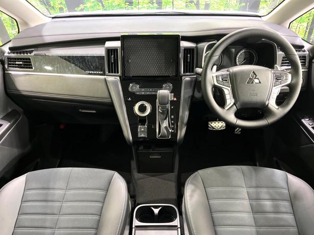 デリカD:5 シャモニー 4WD ディーゼル 禁煙車 両側電動ドア 全周囲カメラ 衝突軽減 レーダークルーズ 電動リアゲート パワーシート BSM レーンアシスト 純正18インチAW 前席シートヒーター(3枚目)