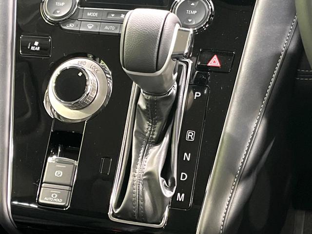 デリカD:5 シャモニー 4WD ディーゼル 禁煙車 両側電動ドア 全周囲カメラ 衝突軽減 レーダークルーズ 電動リアゲート パワーシート BSM レーンアシスト 純正18インチAW 前席シートヒーター(29枚目)