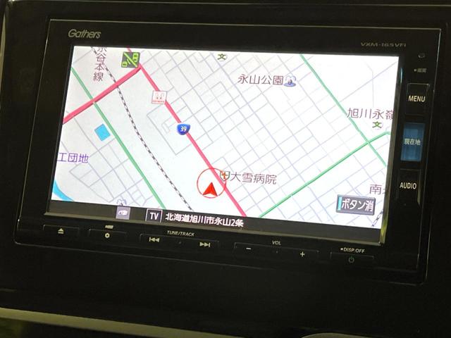 フィット 13G・Sパッケージ 4WD 純正ナビ バックカメラ 寒冷地仕様 衝突軽減 禁煙車 ドラレコ LEDヘッド ETC クルコン 純正15インチAW オートライト オートエアコン アイドリングストップ ステアリングスイッチ(31枚目)