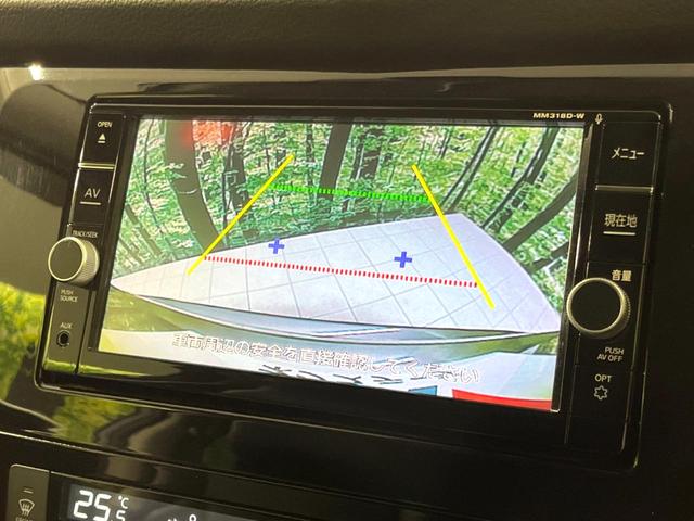 エクストレイル ２０Ｓ　ハイブリッド　４ＷＤ　純正ナビ　衝突軽減　コーナーセンサー　デュアルオートエアコン　バックカメラ　ＥＴＣ　ＬＥＤフォグライト　オートライト　ステアリングスイッチ　純正１７インチＡＷ　横滑り防止装置（5枚目）