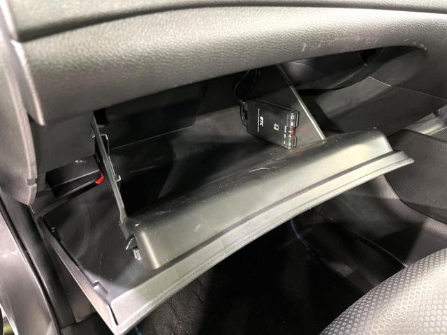 エクストレイル ２０Ｓ　ハイブリッド　４ＷＤ　純正ナビ　衝突軽減　コーナーセンサー　デュアルオートエアコン　バックカメラ　ＥＴＣ　ＬＥＤフォグライト　オートライト　ステアリングスイッチ　純正１７インチＡＷ　横滑り防止装置（43枚目）