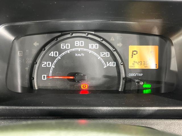 ハイゼットトラック ジャンボSAIIIt 4WD ハイルーフ 4AT 衝突軽減 3方開荷台 寒冷地仕様 禁煙車 LEDヘッド LEDフォグ 車線逸脱 先行車発進お知らせ 横滑り防止 エアコン CD プライバシーガラス(32枚目)