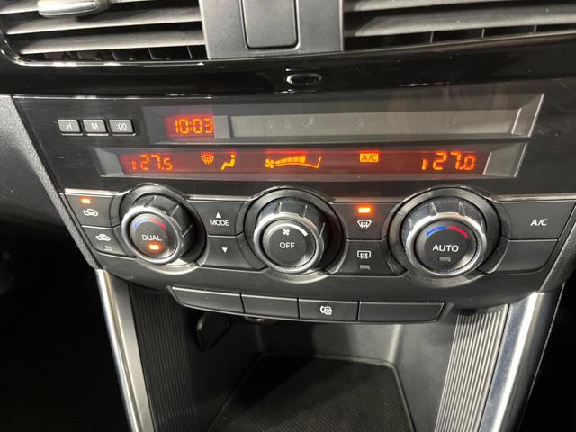 ＣＸ－５ ＸＤ　４ＷＤ　ＢＯＳＥサウンド　純正ナビ　サイドカメラ　バックカメラ　ＨＩＤヘッドランプ　オートライト　ＡＦＳ　フォグ　デュアルエアコン　レインセンサーワイパー　ステアリングスイッチ　スマートキー（8枚目）