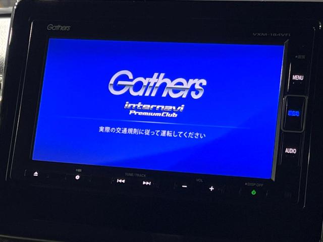 N-BOXカスタム G・Lホンダセンシング 4WD 電動スライドドア 純正ナビ バックカメラ 寒冷地仕様 衝突軽減 アダプティブクルーズ 禁煙車 コーナーセンサー スマートキー LEDヘッド ETC 純正14インチアルミ オートハイビーム(4枚目)