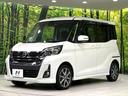 ハイウェイスター　Ｇターボ　４ＷＤ　純正ナビ　両側電動ドア　全周囲カメラ　衝突軽減　シートヒーター　寒冷地仕様　禁煙車　ＥＴＣ　ドラレコ　ＬＥＤヘッド　コーナーセンサー　クルコン　スマートキー　オートハイビーム　オートエアコン（67枚目）