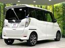 ハイウェイスター　Ｇターボ　４ＷＤ　純正ナビ　両側電動ドア　全周囲カメラ　衝突軽減　シートヒーター　寒冷地仕様　禁煙車　ＥＴＣ　ドラレコ　ＬＥＤヘッド　コーナーセンサー　クルコン　スマートキー　オートハイビーム　オートエアコン（69枚目）