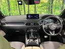 CX-8 XD グランドジャーニー 4WD 純正10型ナビ サンルーフ 全周囲カメラ BOSEサウンド 衝突軽減 レーダークルーズ 電動リアゲード メモリーシート 全席シートヒーター ドラレコ ETC 純正19インチAW BSM 中古車画像_3