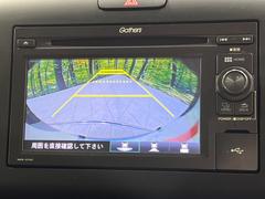 【バックカメラ】駐車時に後方がリアルタイム映像で確認できます。大型商業施設や立体駐車場での駐車時や、夜間のバック時に大活躍！運転スキルに関わらず、今や必須となった装備のひとつです！ 5