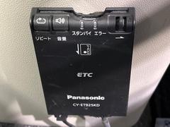 【ＥＴＣ】高速道路の料金所をストレスなく通過！話題のスポットやサービスエリアに多い「スマートIntercooler」利用時は必須のアイテムです。当店でセットアップを実施、ご納車当日からすぐにご利用いただけます！ 6