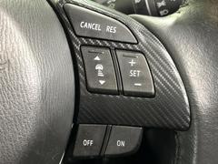 【マツダ・レーダークルーズコントロール】高速道路での長距離走行が楽に！自動で速度を保つクルーズコントロールが、衝突軽減システムと連携し、前方の車両を感知して車間を保つように速度調節してくれます！！ 7